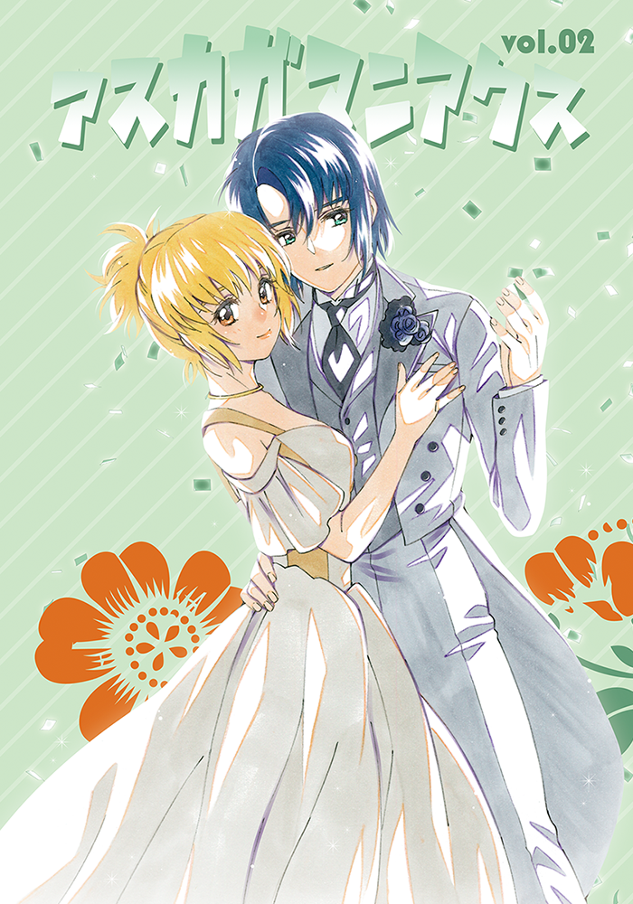 クリックでとらのあな通販ページへ